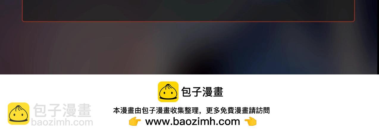 只有我能用召喚術 - 第128話 十五層開戰！鋼鐵泰坦傷害逆天！(3/3) - 3