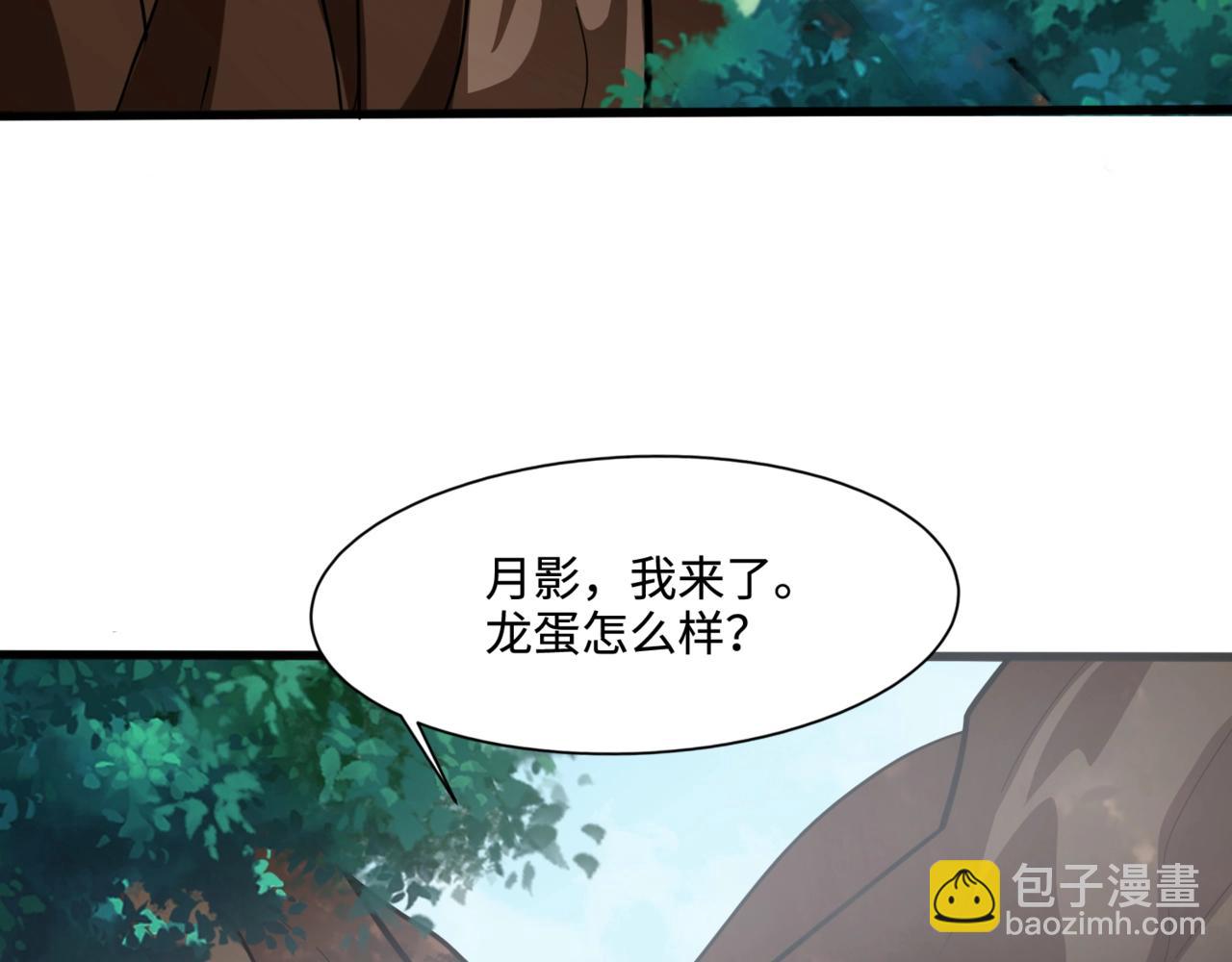 只有我能用召喚術 - 第128話 十五層開戰！鋼鐵泰坦傷害逆天！(1/3) - 7