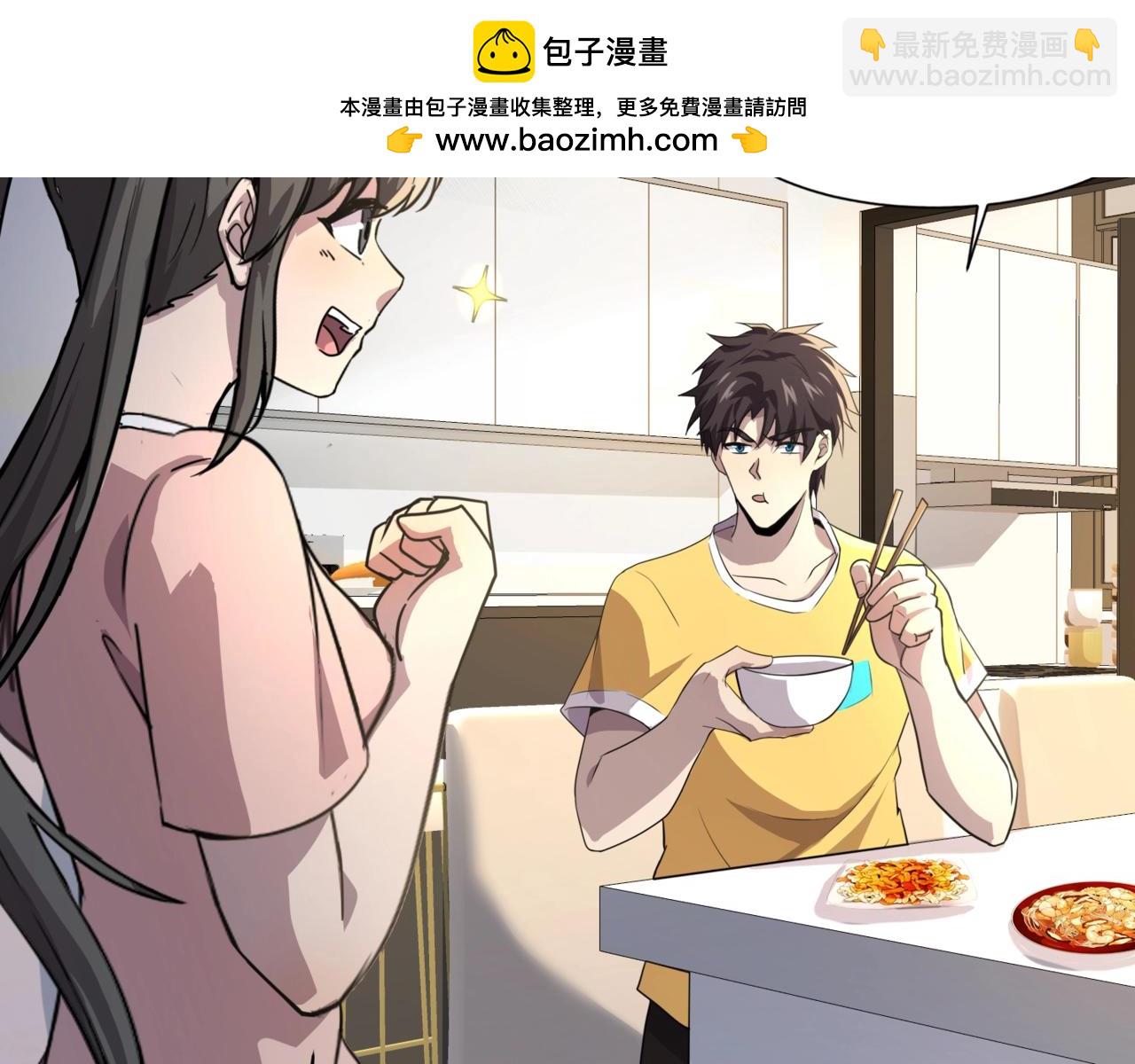 只有我能用召喚術 - 第128話 十五層開戰！鋼鐵泰坦傷害逆天！(1/3) - 2