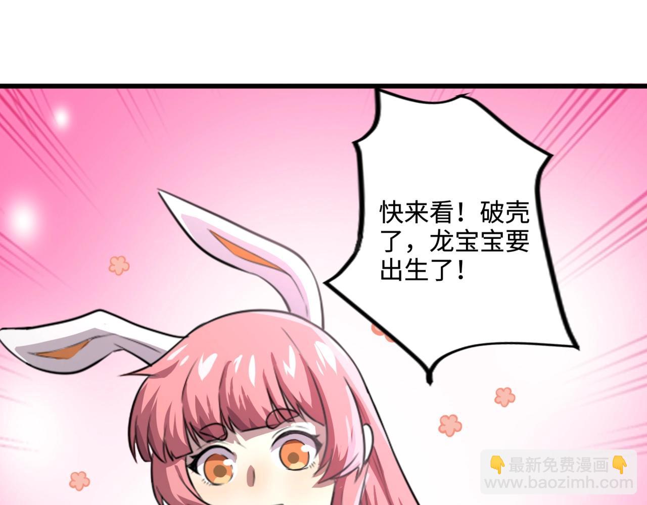 只有我能用召喚術 - 第128話 十五層開戰！鋼鐵泰坦傷害逆天！(1/3) - 5