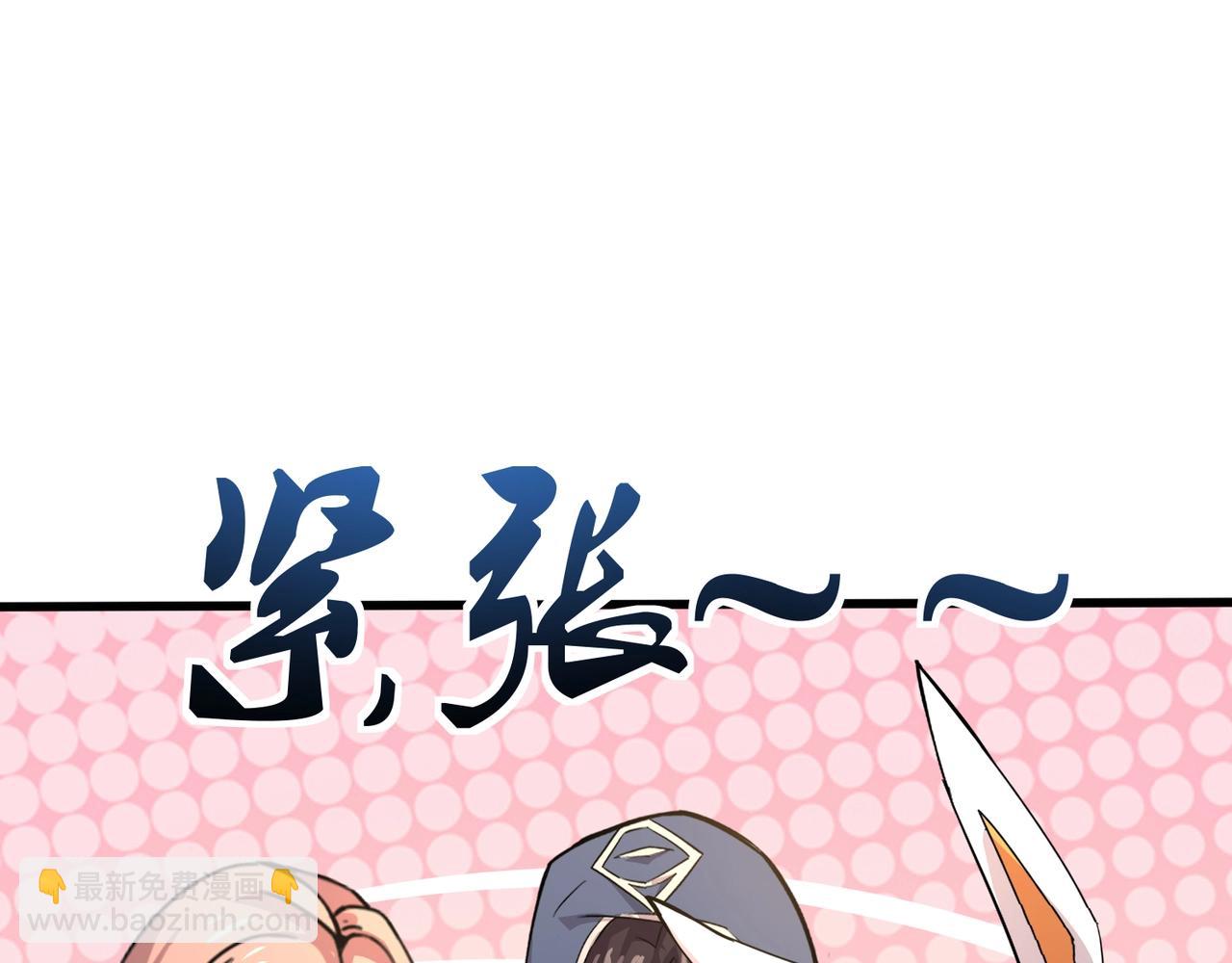 只有我能用召喚術 - 第128話 十五層開戰！鋼鐵泰坦傷害逆天！(1/3) - 1