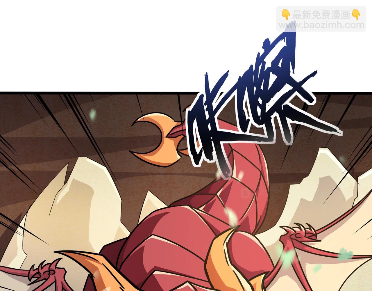 只有我能用召喚術 - 第128話 十五層開戰！鋼鐵泰坦傷害逆天！(1/3) - 4