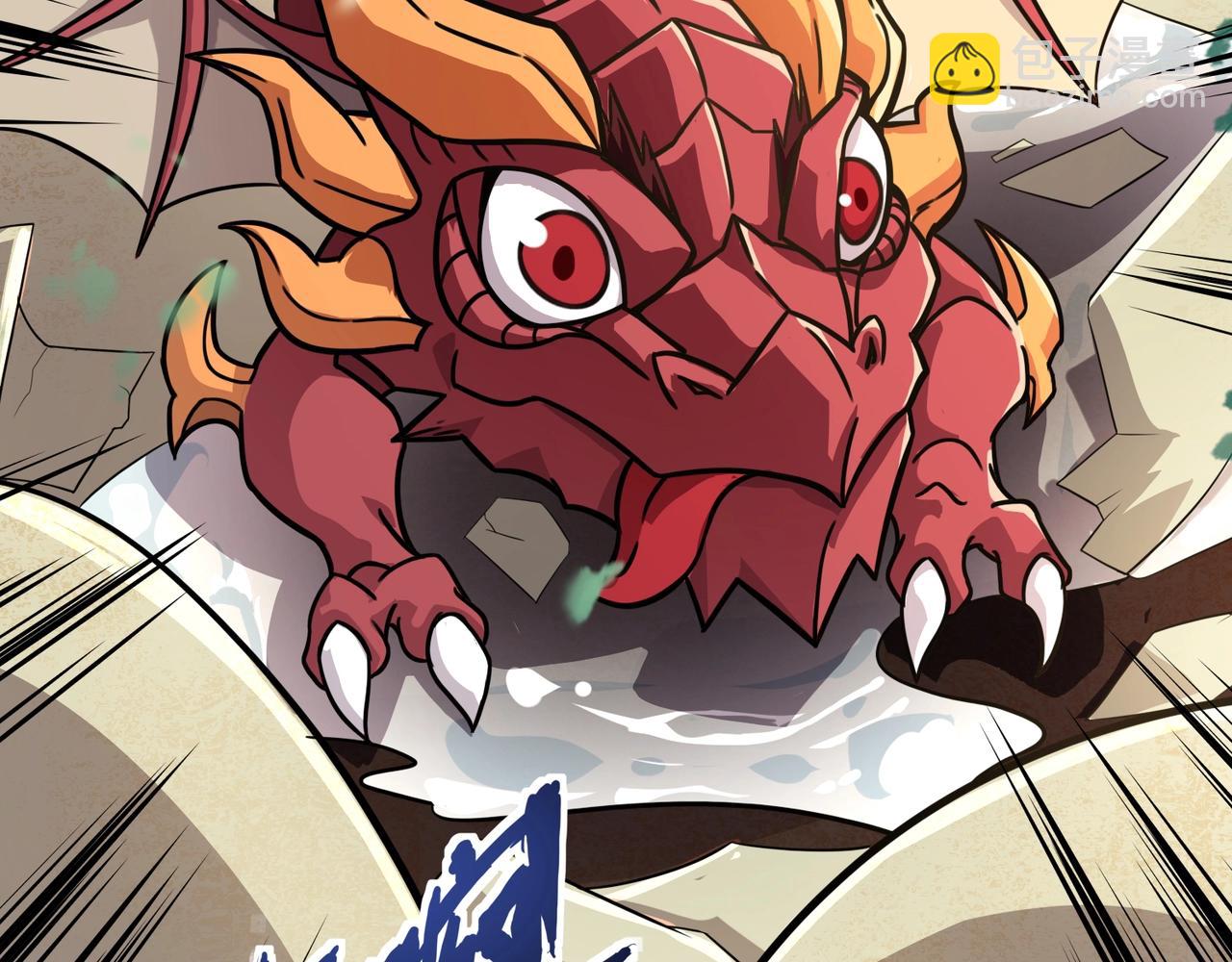 只有我能用召喚術 - 第128話 十五層開戰！鋼鐵泰坦傷害逆天！(1/3) - 5