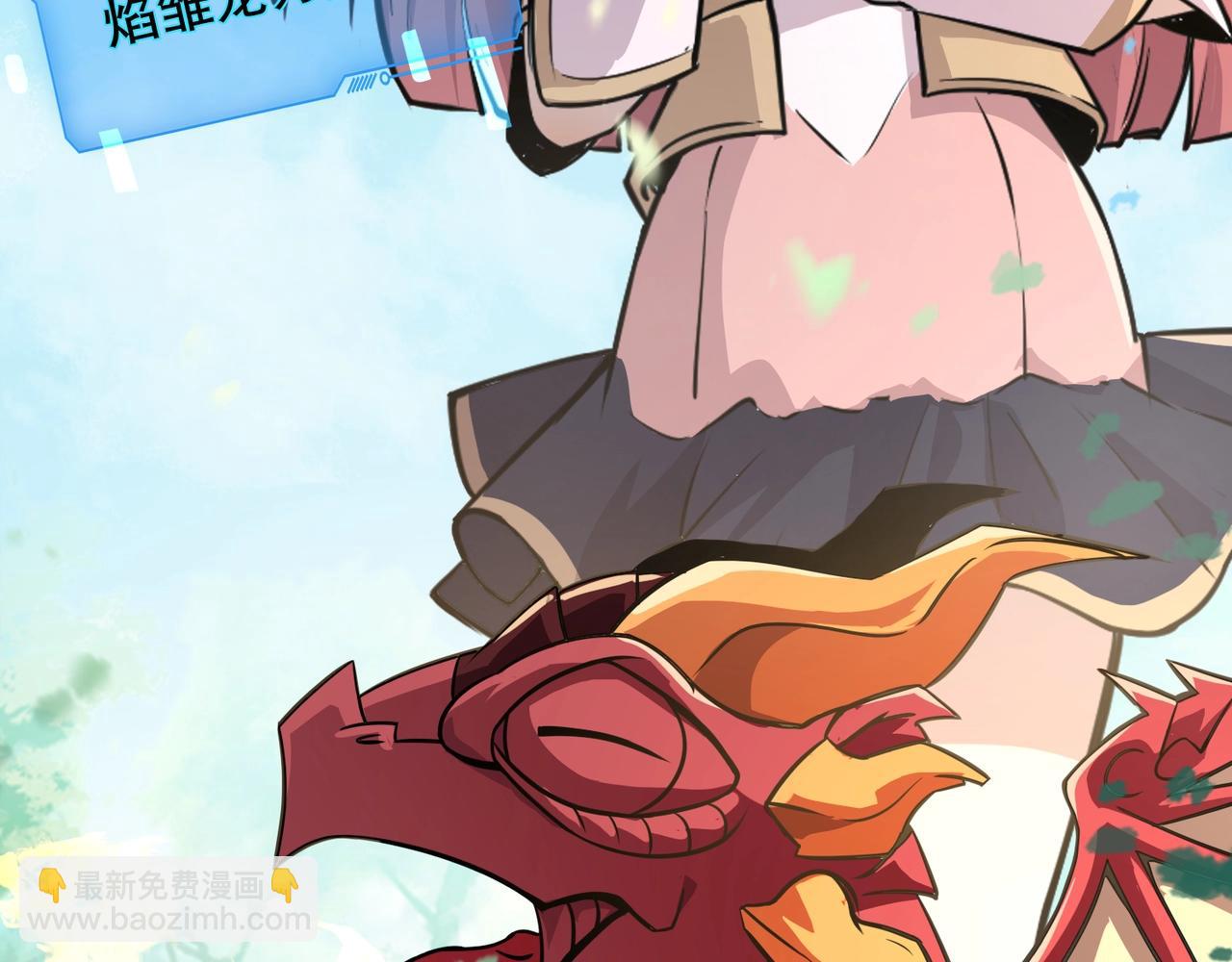 只有我能用召喚術 - 第128話 十五層開戰！鋼鐵泰坦傷害逆天！(1/3) - 8