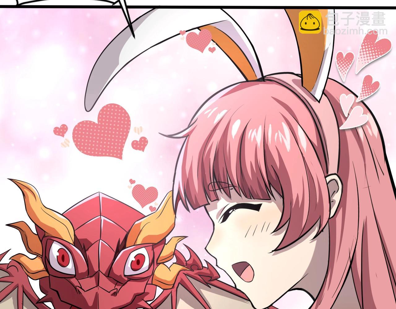 只有我能用召喚術 - 第128話 十五層開戰！鋼鐵泰坦傷害逆天！(1/3) - 2