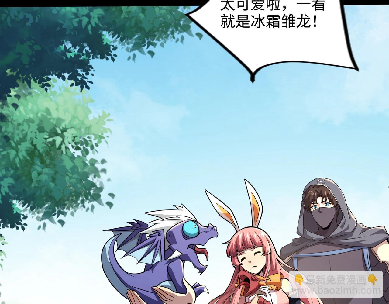 只有我能用召喚術 - 第128話 十五層開戰！鋼鐵泰坦傷害逆天！(1/3) - 5