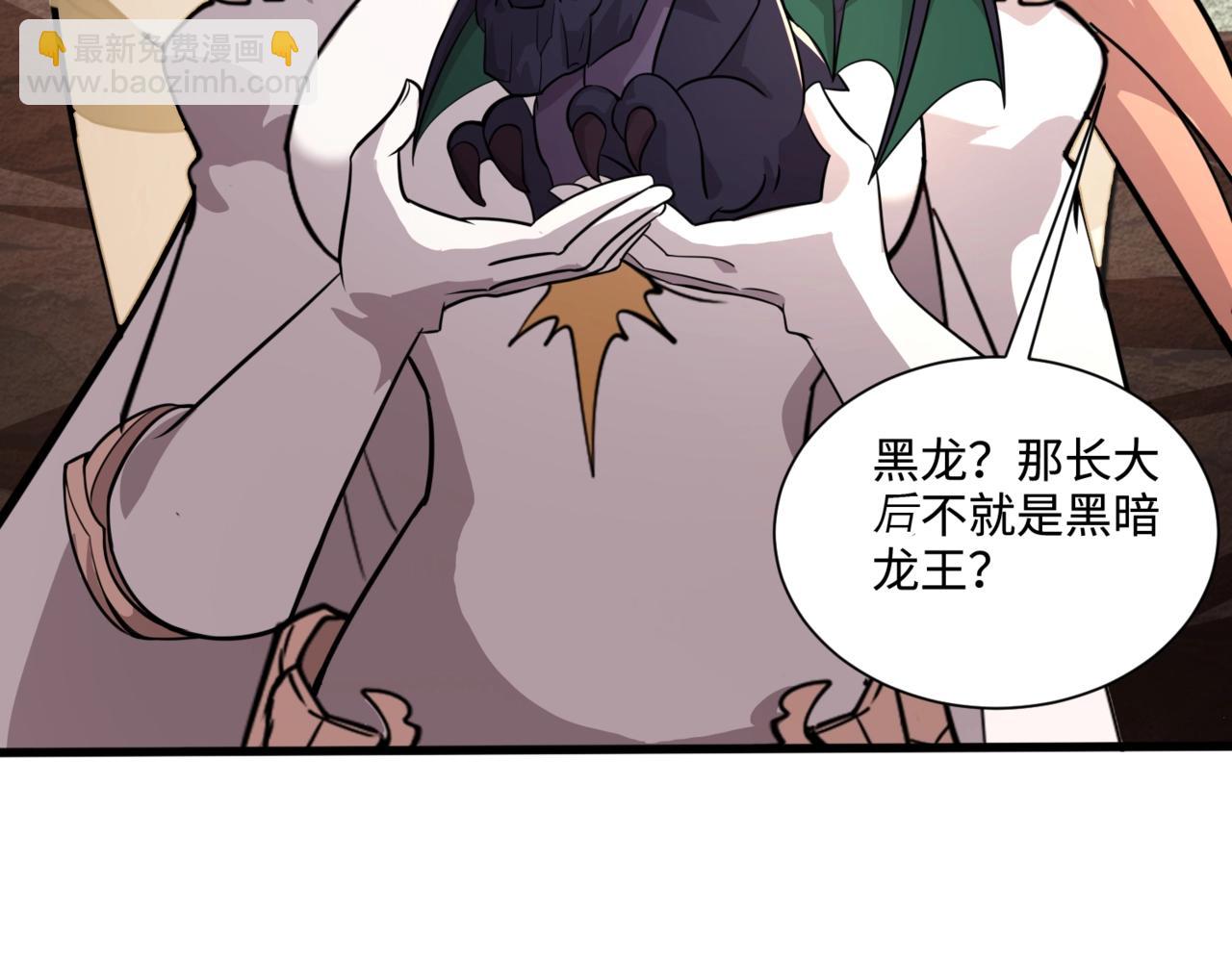 只有我能用召喚術 - 第128話 十五層開戰！鋼鐵泰坦傷害逆天！(1/3) - 3