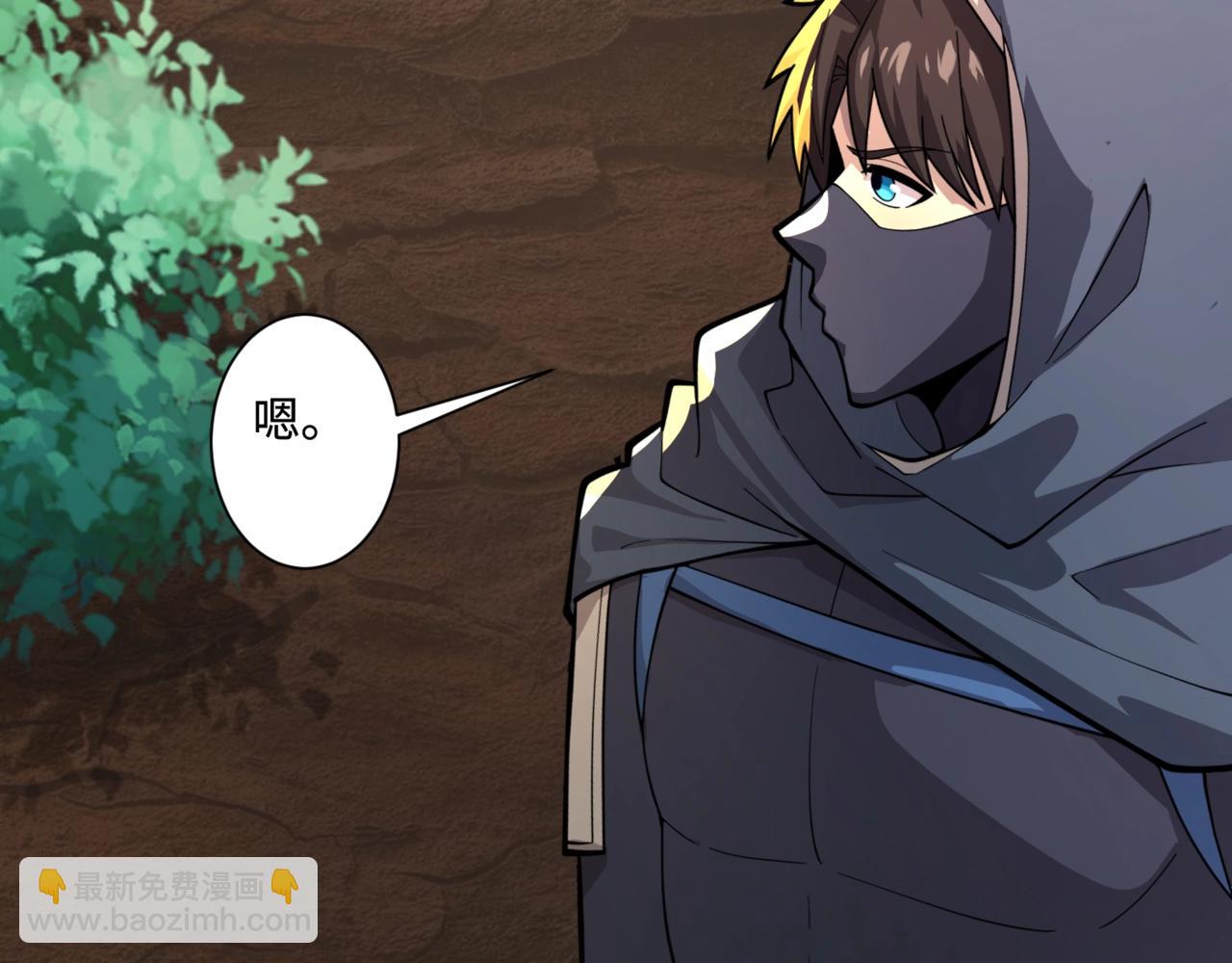 只有我能用召喚術 - 第128話 十五層開戰！鋼鐵泰坦傷害逆天！(1/3) - 6