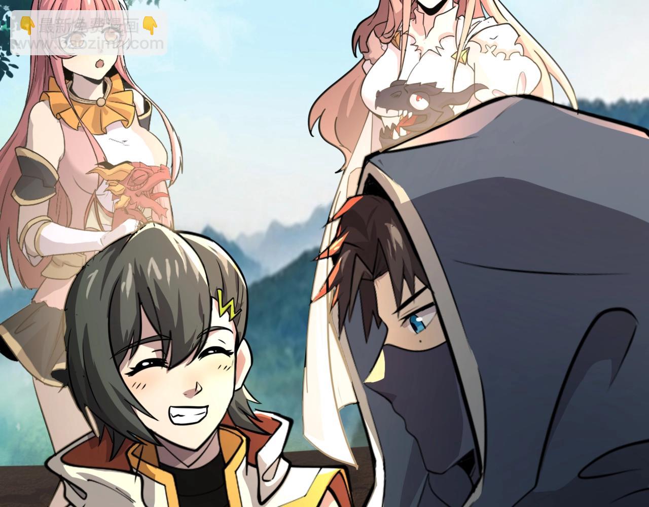 只有我能用召喚術 - 第128話 十五層開戰！鋼鐵泰坦傷害逆天！(2/3) - 5