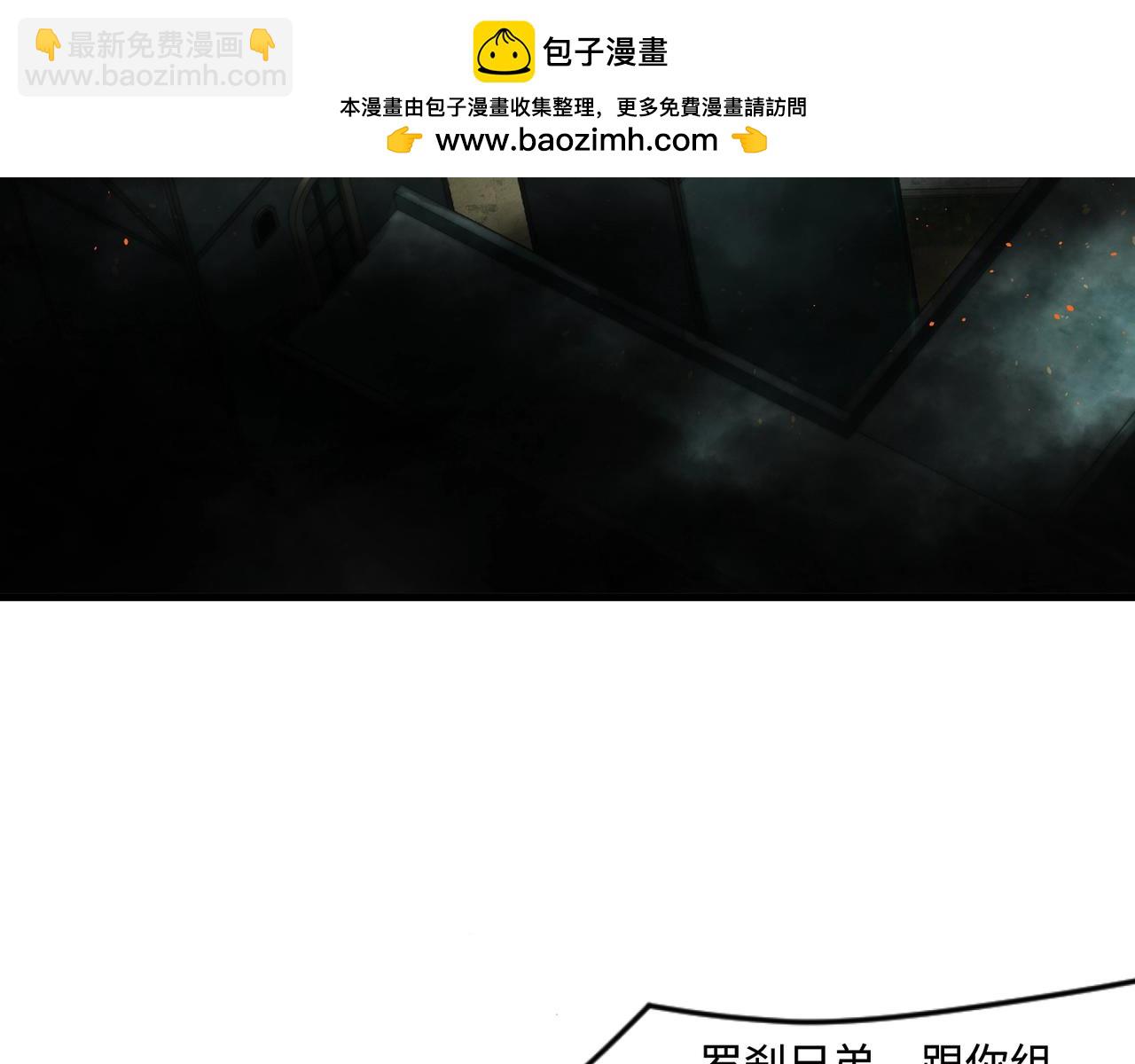 只有我能用召喚術 - 第128話 十五層開戰！鋼鐵泰坦傷害逆天！(2/3) - 6