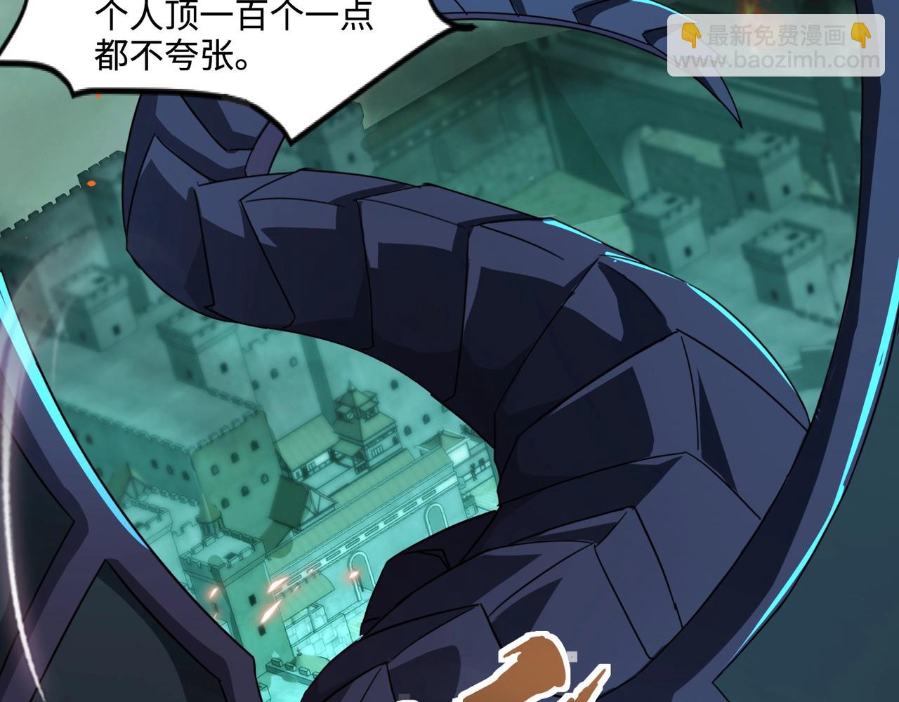 只有我能用召喚術 - 第128話 十五層開戰！鋼鐵泰坦傷害逆天！(2/3) - 8