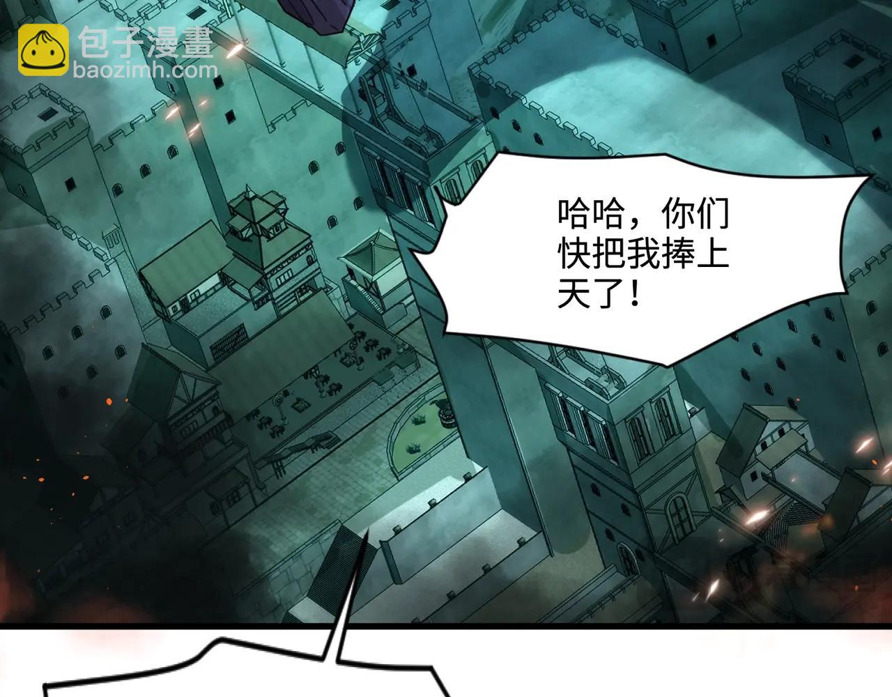 只有我能用召喚術 - 第128話 十五層開戰！鋼鐵泰坦傷害逆天！(2/3) - 2