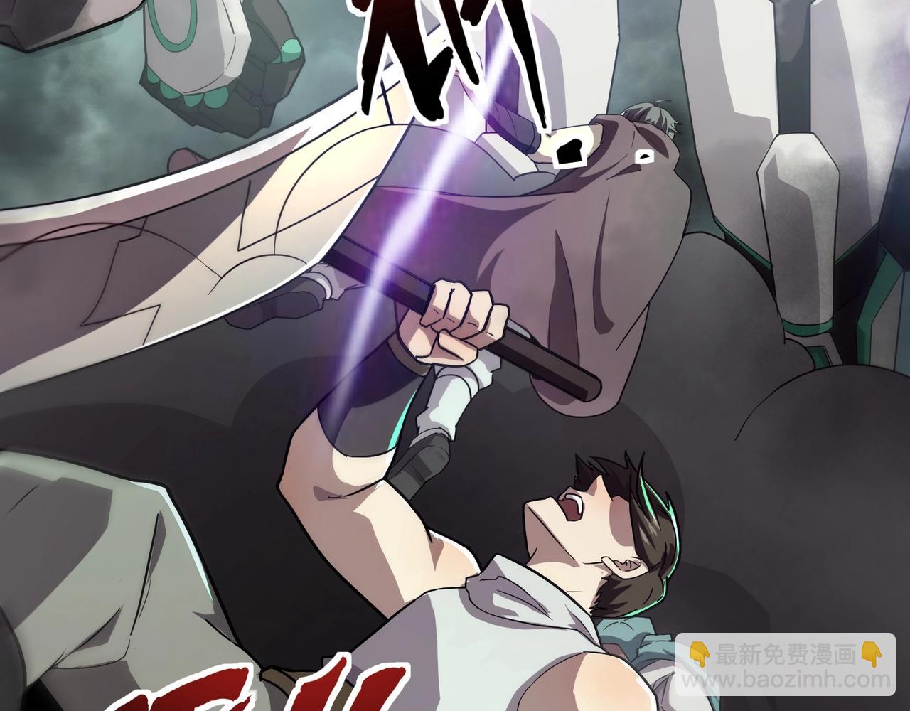 只有我能用召喚術 - 第128話 十五層開戰！鋼鐵泰坦傷害逆天！(2/3) - 2