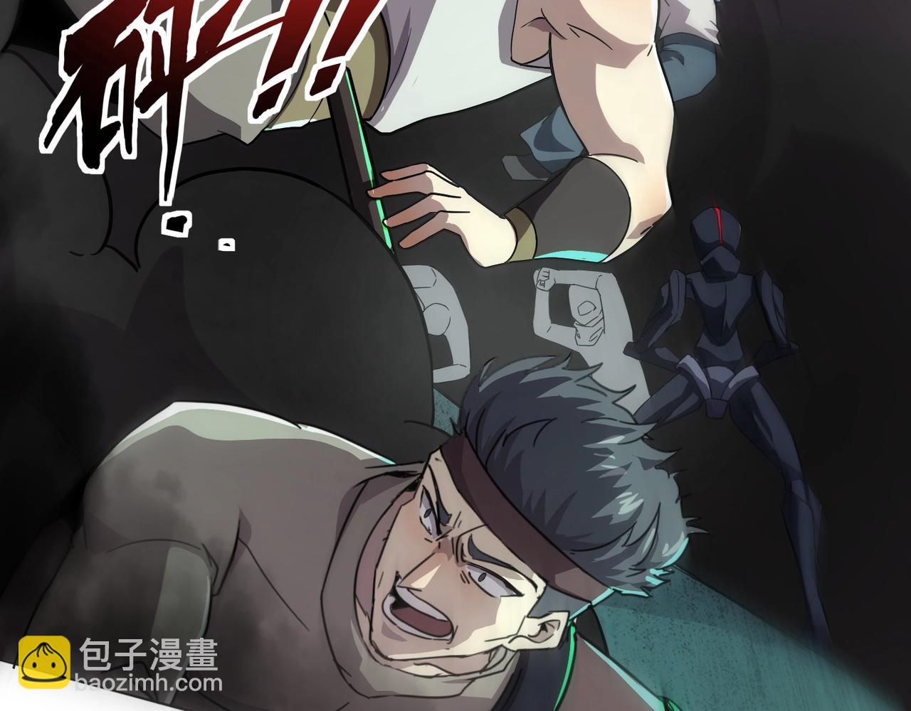 只有我能用召喚術 - 第128話 十五層開戰！鋼鐵泰坦傷害逆天！(2/3) - 3