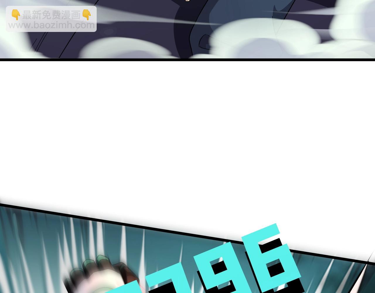 只有我能用召喚術 - 第128話 十五層開戰！鋼鐵泰坦傷害逆天！(2/3) - 7