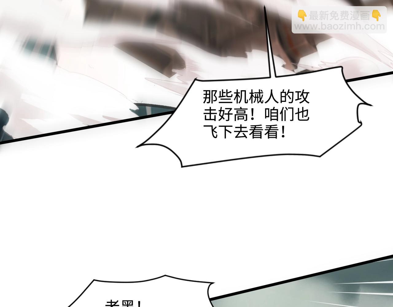 只有我能用召喚術 - 第128話 十五層開戰！鋼鐵泰坦傷害逆天！(2/3) - 2