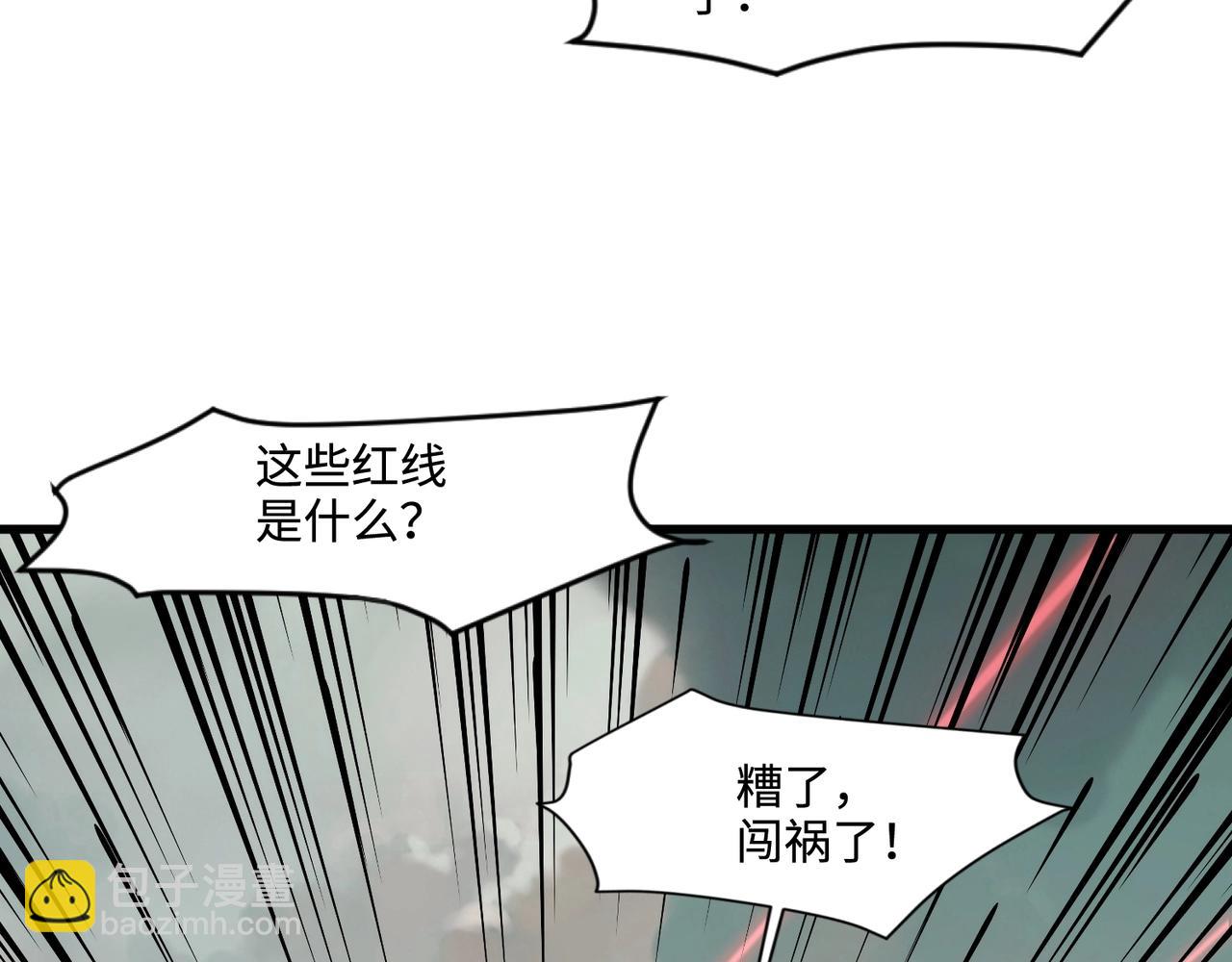 只有我能用召喚術 - 第128話 十五層開戰！鋼鐵泰坦傷害逆天！(2/3) - 1