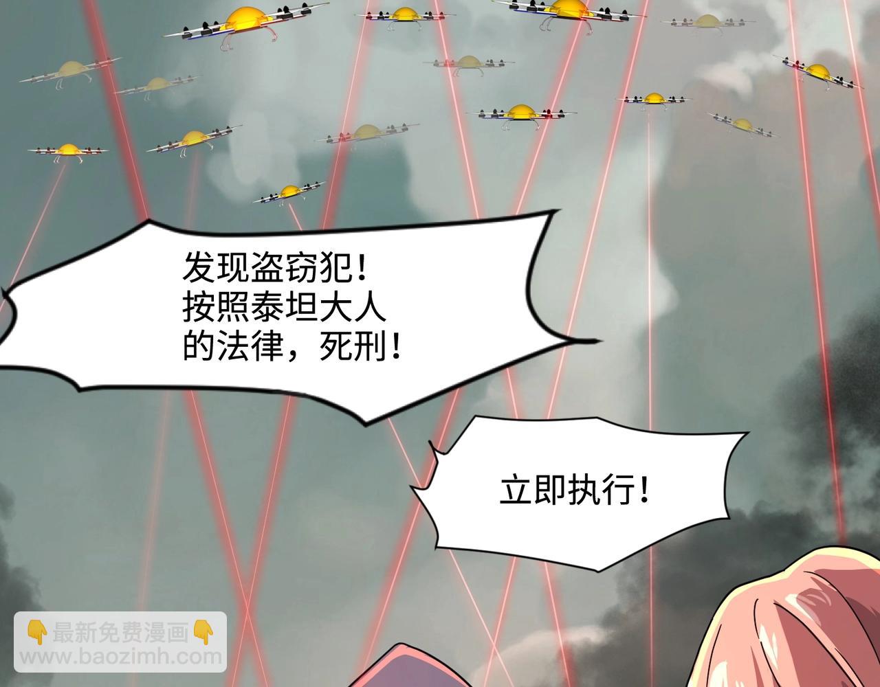 只有我能用召喚術 - 第128話 十五層開戰！鋼鐵泰坦傷害逆天！(2/3) - 5