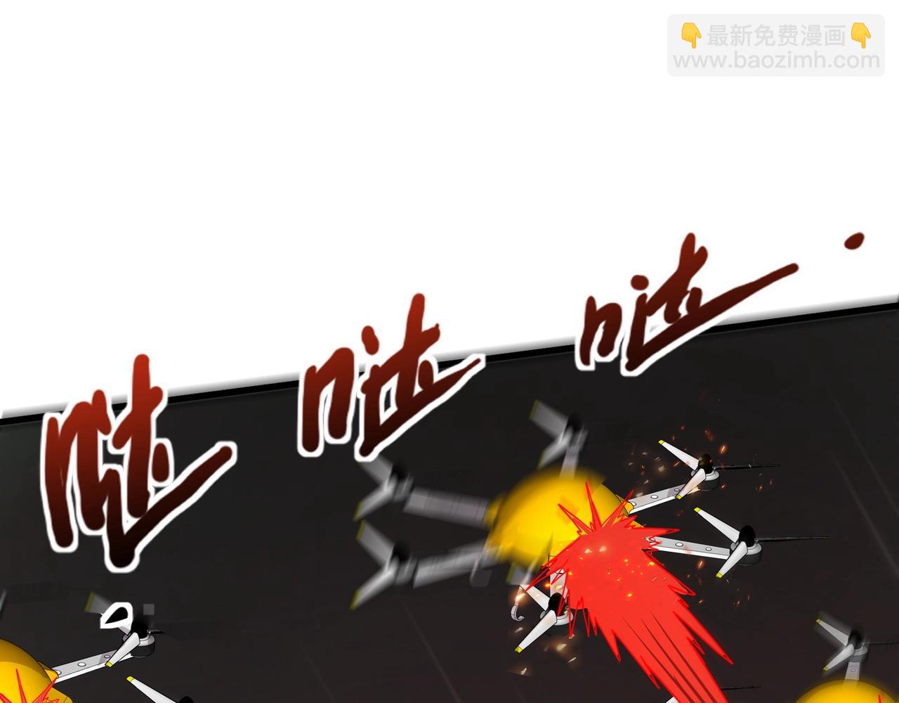 只有我能用召喚術 - 第128話 十五層開戰！鋼鐵泰坦傷害逆天！(2/3) - 7