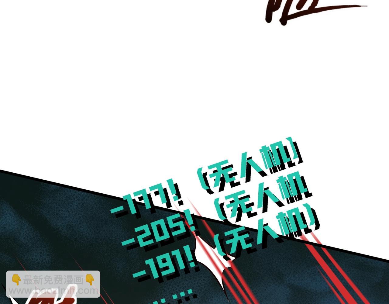 只有我能用召喚術 - 第128話 十五層開戰！鋼鐵泰坦傷害逆天！(2/3) - 2