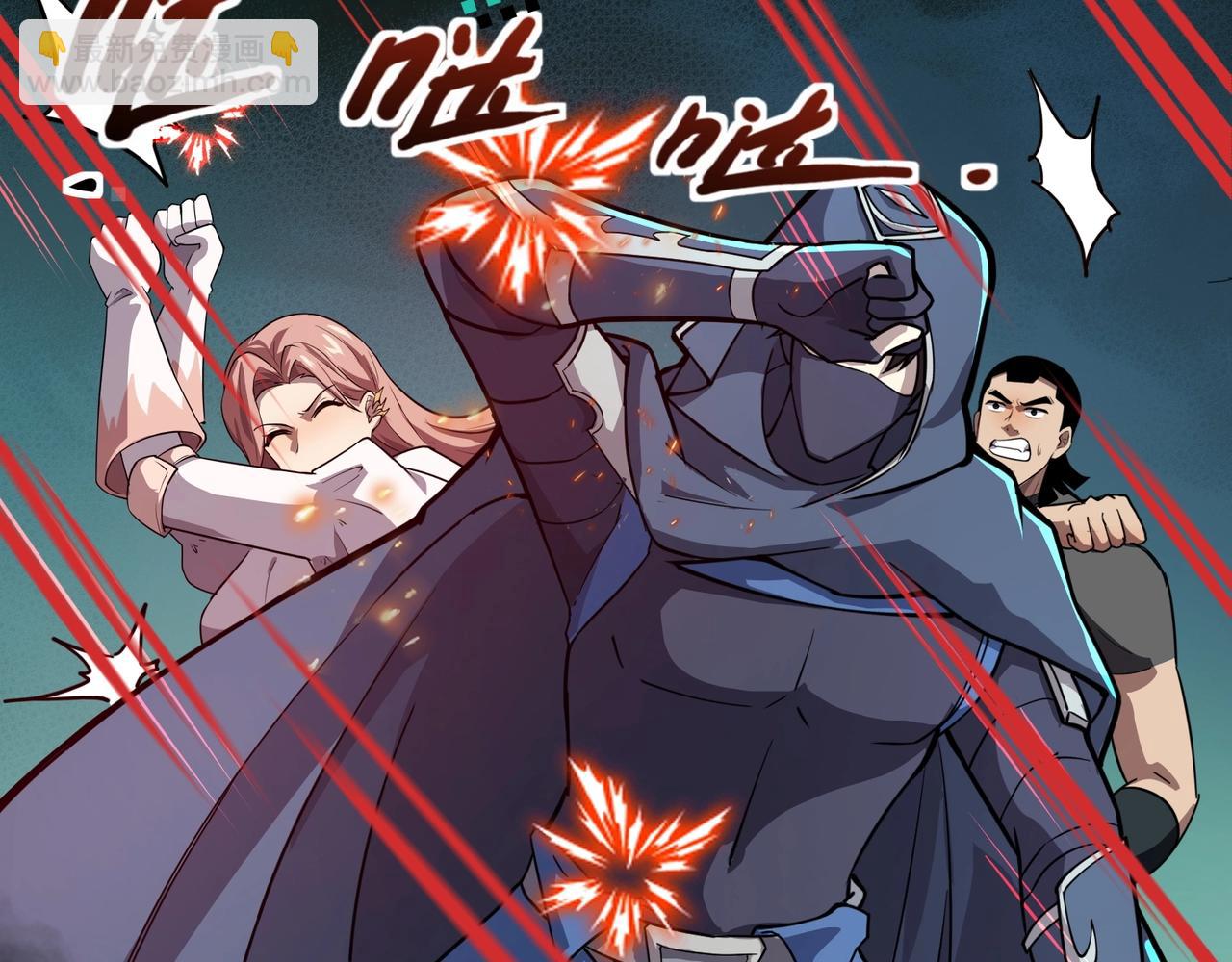 只有我能用召喚術 - 第128話 十五層開戰！鋼鐵泰坦傷害逆天！(2/3) - 3