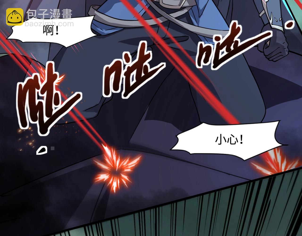 只有我能用召喚術 - 第128話 十五層開戰！鋼鐵泰坦傷害逆天！(2/3) - 4