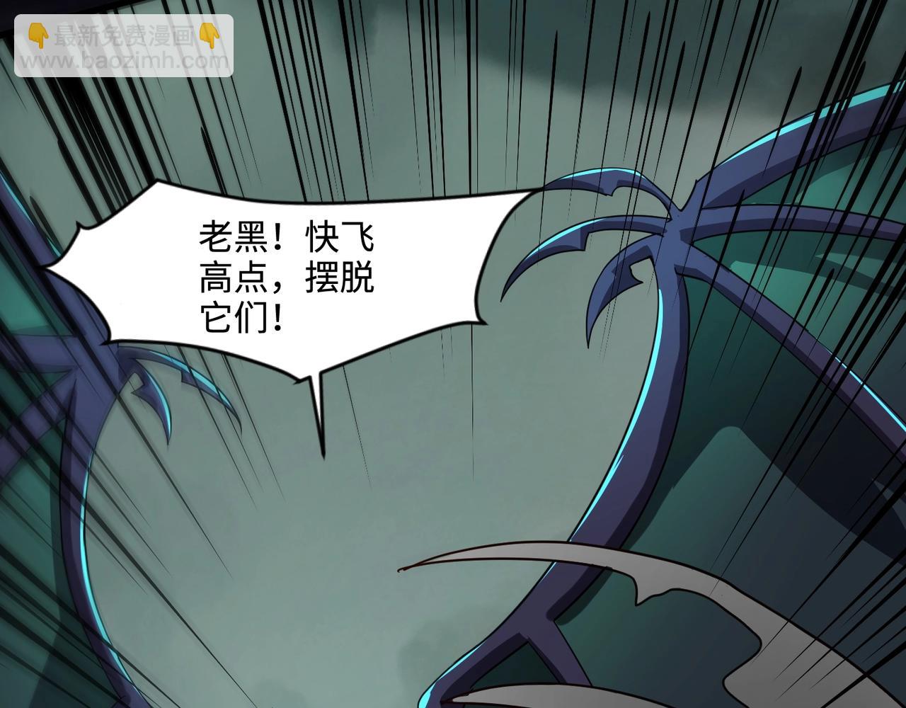 只有我能用召喚術 - 第128話 十五層開戰！鋼鐵泰坦傷害逆天！(2/3) - 5