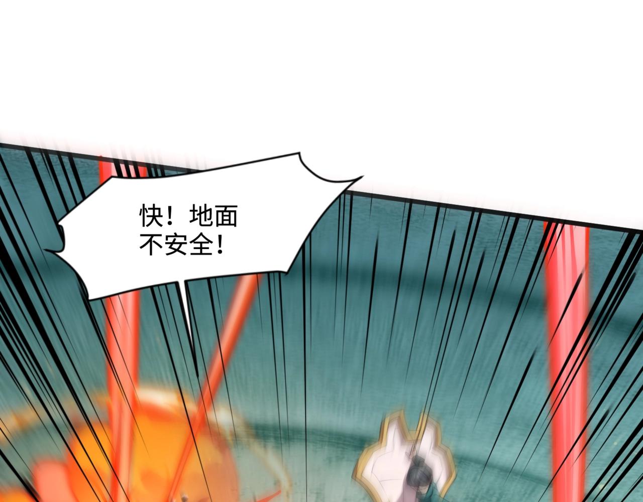 只有我能用召喚術 - 第130話 變形泰坦傷害逆天，黑龍血危！！！(1/4) - 1