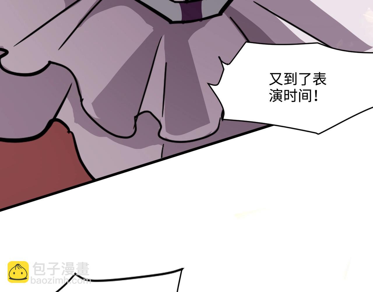 只有我能用召喚術 - 第130話 變形泰坦傷害逆天，黑龍血危！！！(3/4) - 8