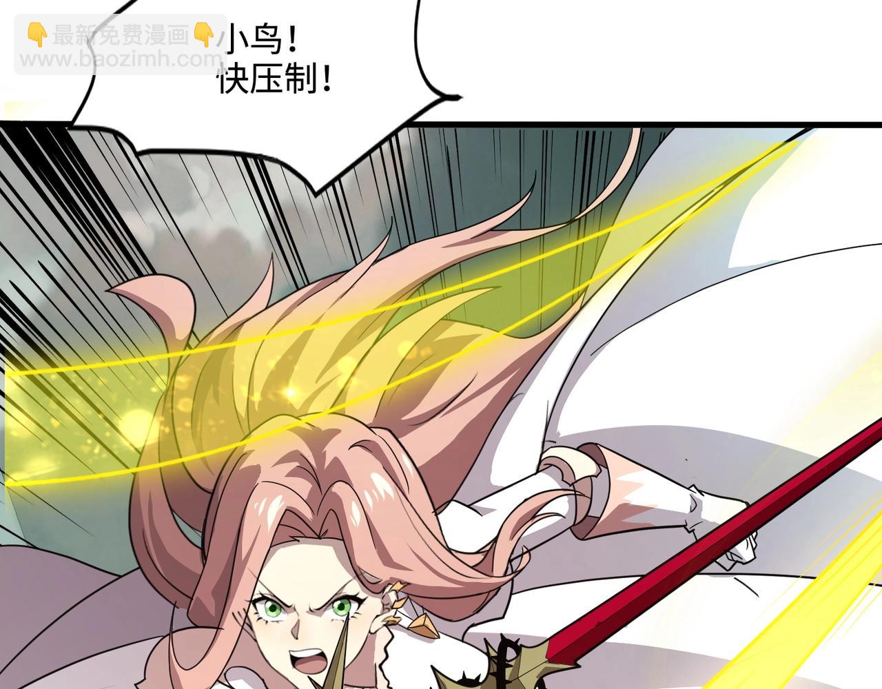 只有我能用召喚術 - 第130話 變形泰坦傷害逆天，黑龍血危！！！(3/4) - 1