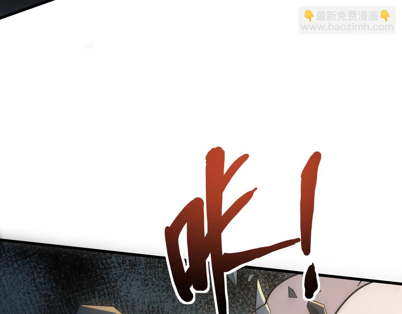 只有我能用召喚術 - 第130話 變形泰坦傷害逆天，黑龍血危！！！(3/4) - 4