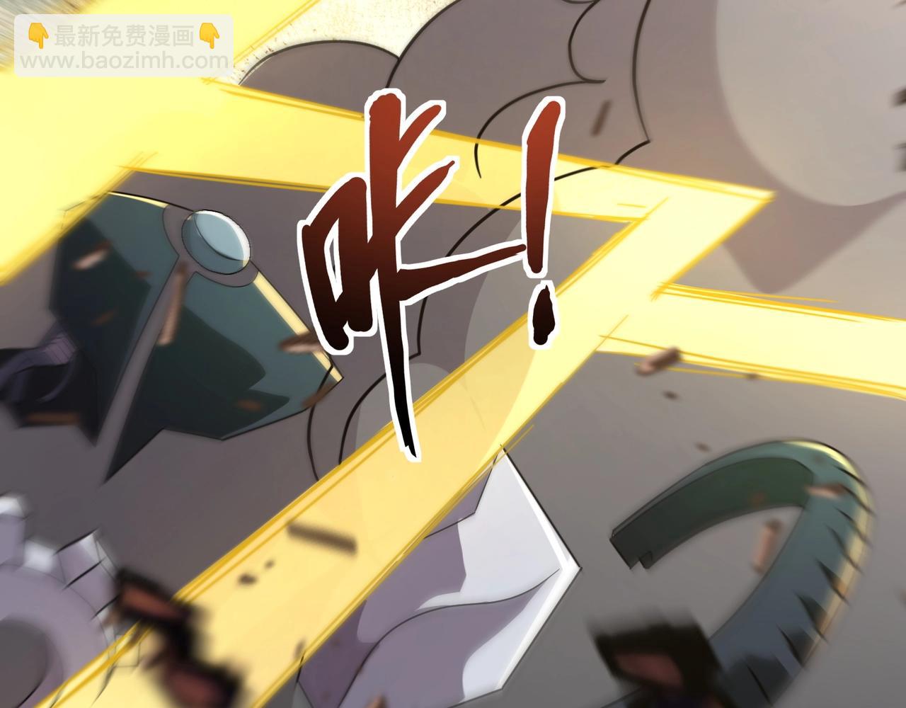 只有我能用召喚術 - 第130話 變形泰坦傷害逆天，黑龍血危！！！(3/4) - 6