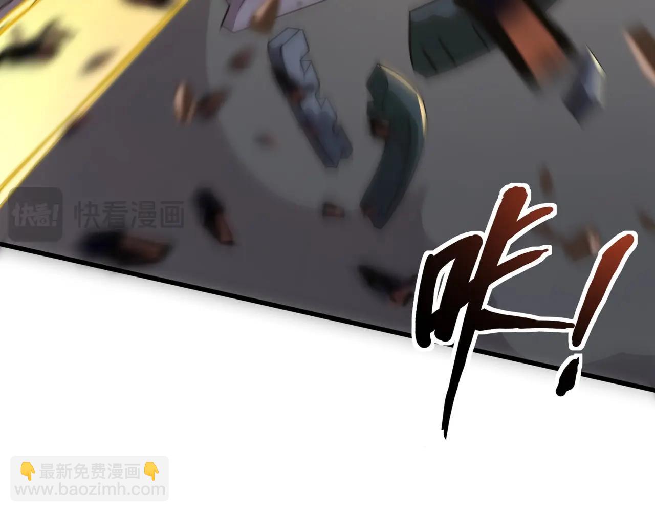 只有我能用召喚術 - 第130話 變形泰坦傷害逆天，黑龍血危！！！(3/4) - 7