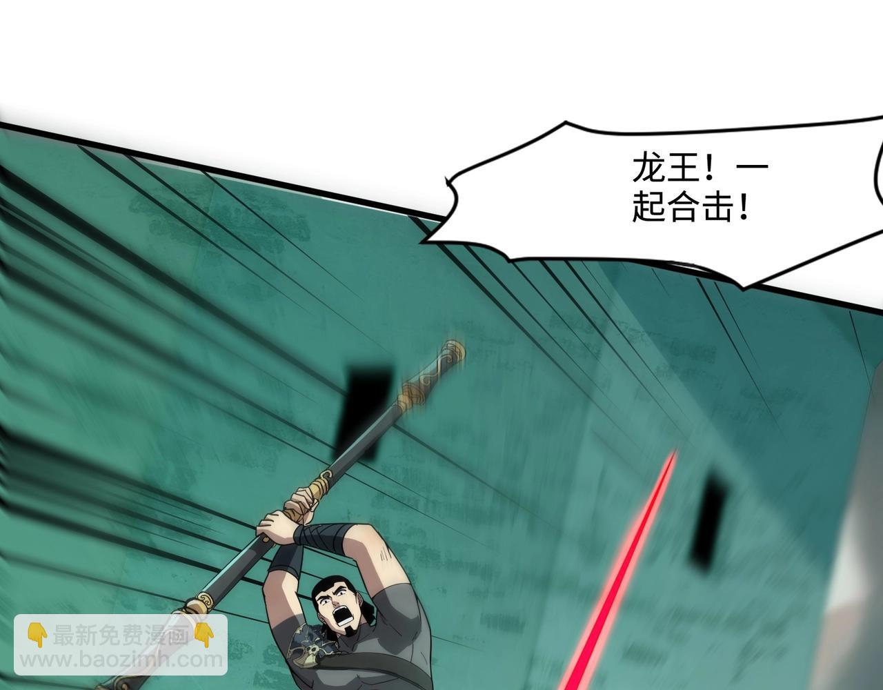 只有我能用召喚術 - 第130話 變形泰坦傷害逆天，黑龍血危！！！(3/4) - 8