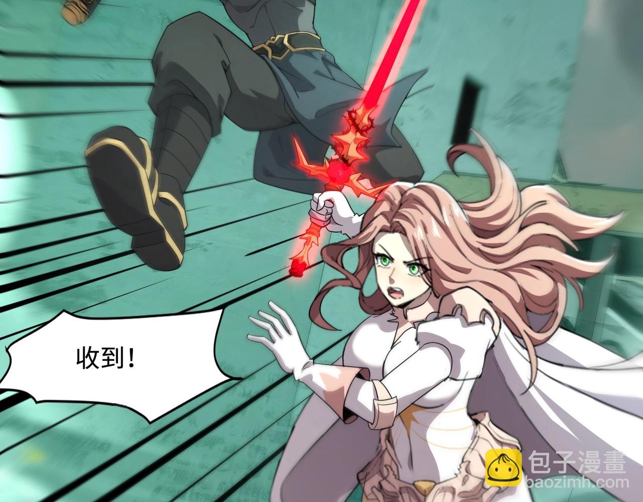 只有我能用召喚術 - 第130話 變形泰坦傷害逆天，黑龍血危！！！(3/4) - 1