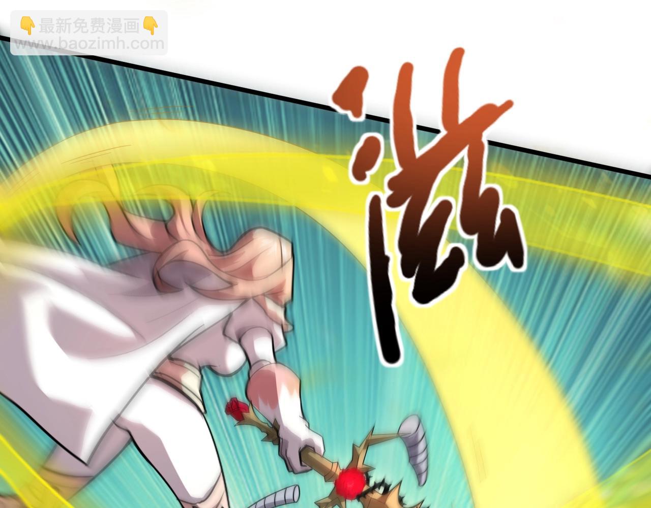 只有我能用召喚術 - 第130話 變形泰坦傷害逆天，黑龍血危！！！(3/4) - 3