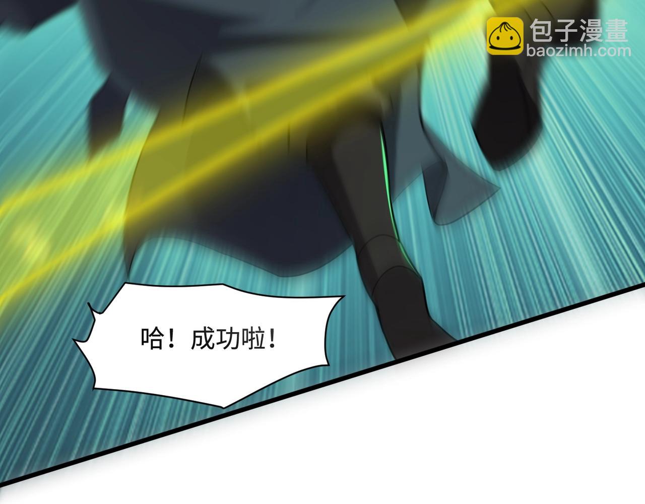 只有我能用召喚術 - 第130話 變形泰坦傷害逆天，黑龍血危！！！(3/4) - 5