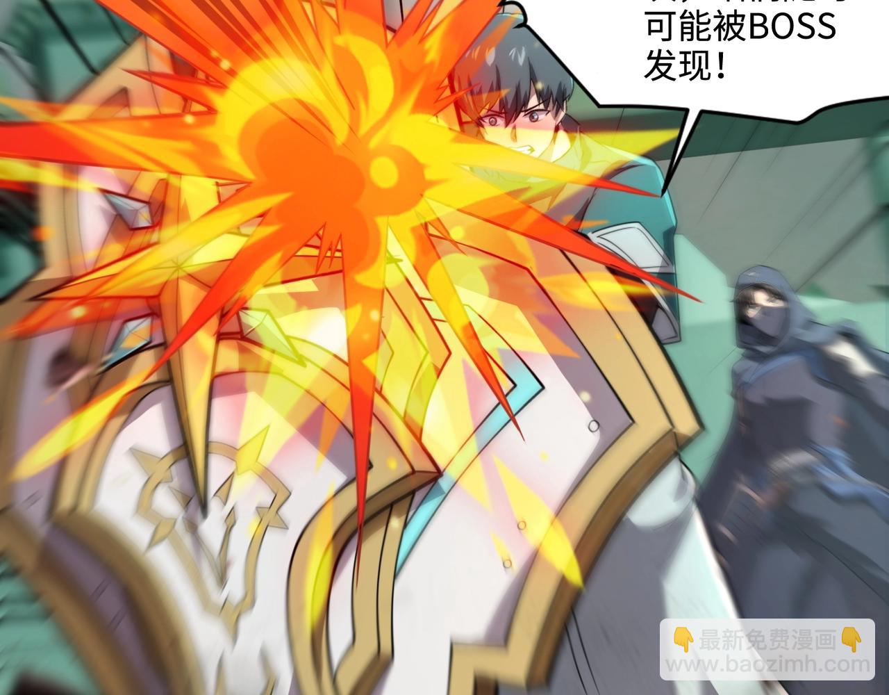 只有我能用召喚術 - 第130話 變形泰坦傷害逆天，黑龍血危！！！(3/4) - 7