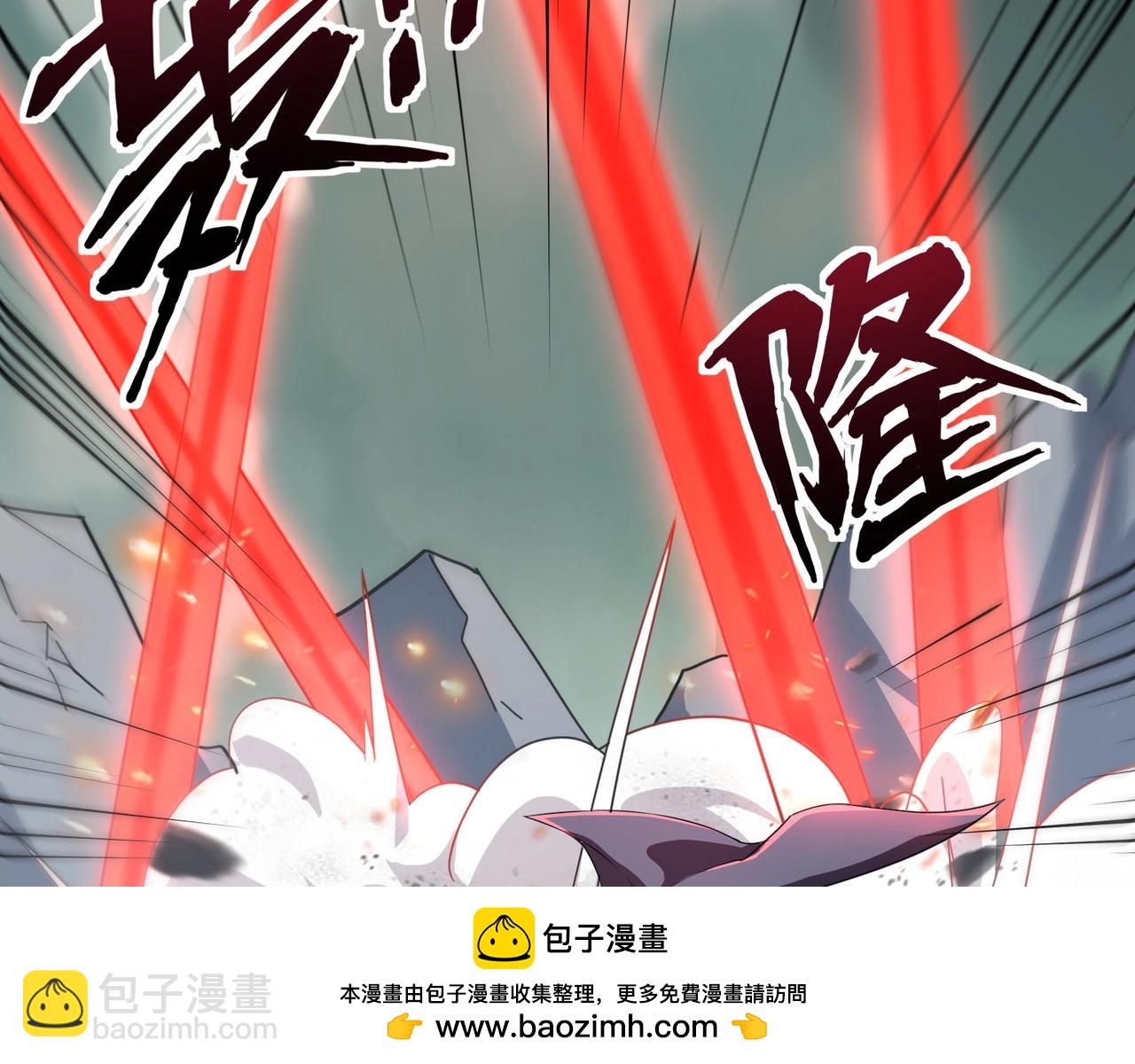 只有我能用召喚術 - 第130話 變形泰坦傷害逆天，黑龍血危！！！(3/4) - 3