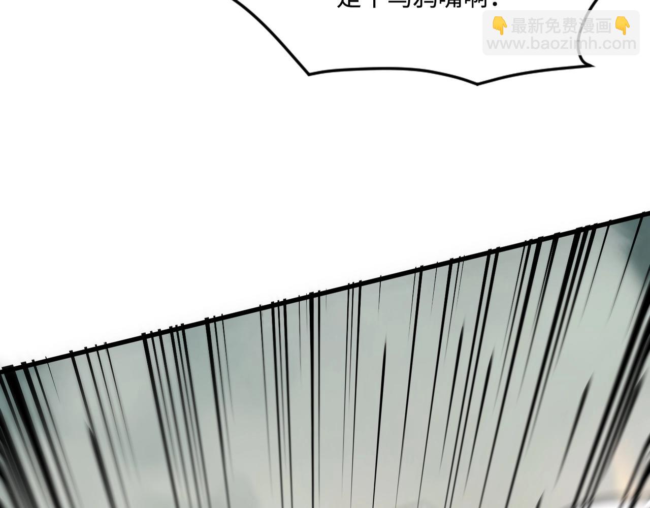 只有我能用召喚術 - 第130話 變形泰坦傷害逆天，黑龍血危！！！(3/4) - 5