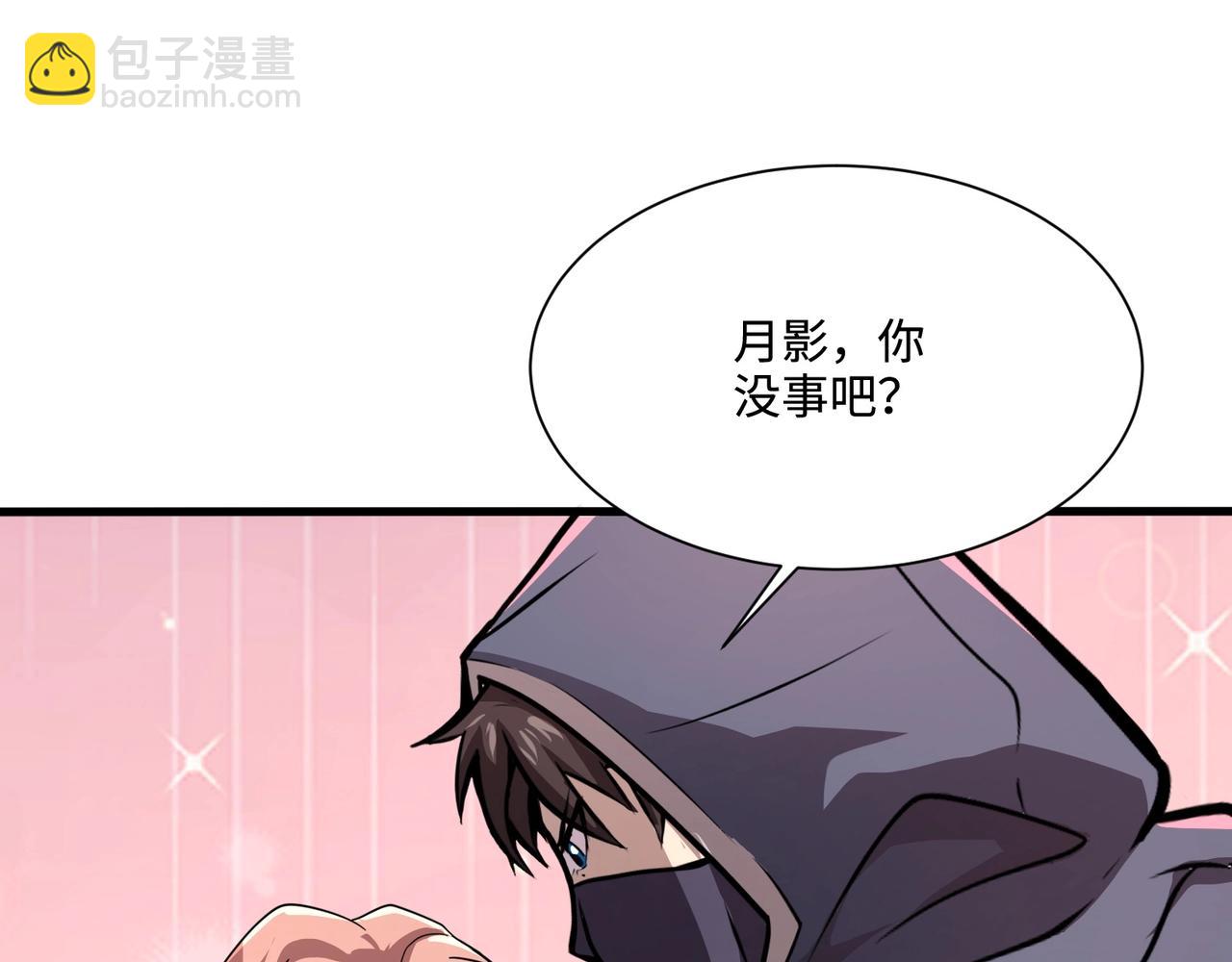 只有我能用召喚術 - 第130話 變形泰坦傷害逆天，黑龍血危！！！(3/4) - 7