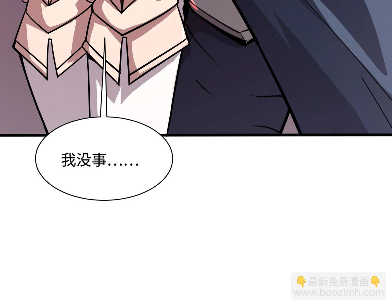 只有我能用召喚術 - 第130話 變形泰坦傷害逆天，黑龍血危！！！(3/4) - 1