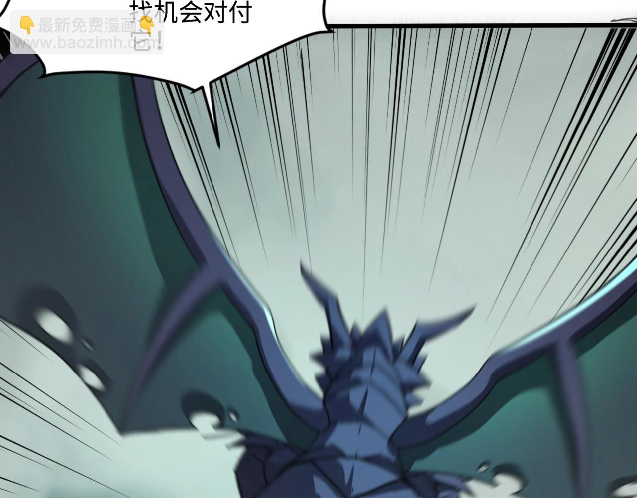 只有我能用召喚術 - 第130話 變形泰坦傷害逆天，黑龍血危！！！(3/4) - 8