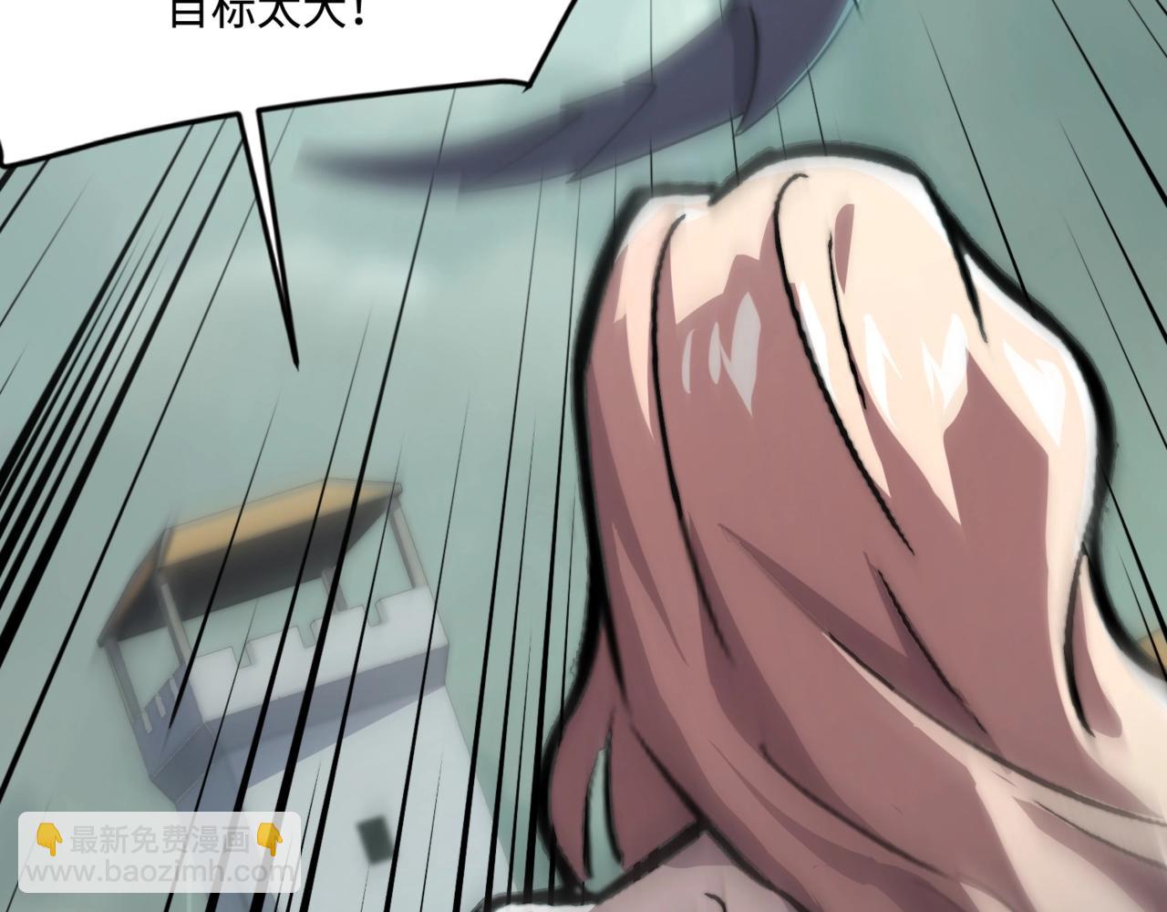 只有我能用召喚術 - 第130話 變形泰坦傷害逆天，黑龍血危！！！(3/4) - 2