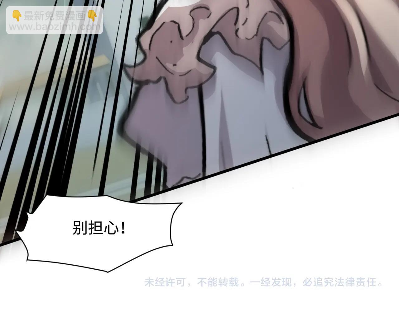 只有我能用召喚術 - 第130話 變形泰坦傷害逆天，黑龍血危！！！(3/4) - 3