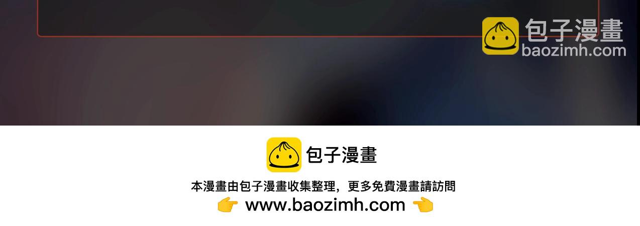 只有我能用召喚術 - 第130話 變形泰坦傷害逆天，黑龍血危！！！(4/4) - 2