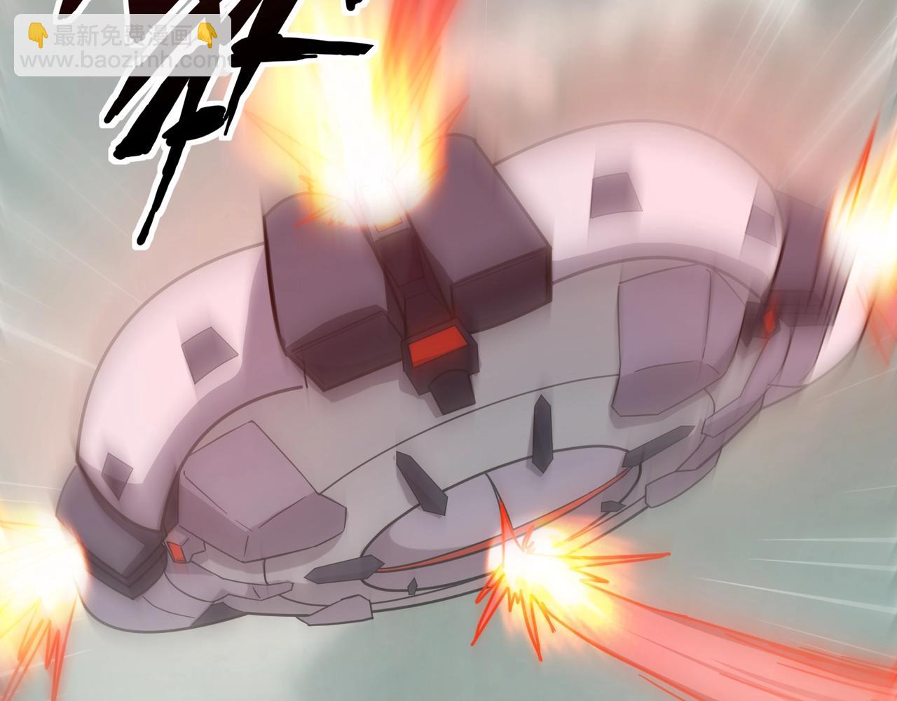 只有我能用召喚術 - 第130話 變形泰坦傷害逆天，黑龍血危！！！(1/4) - 1