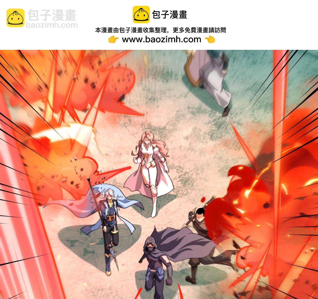 只有我能用召喚術 - 第130話 變形泰坦傷害逆天，黑龍血危！！！(1/4) - 2