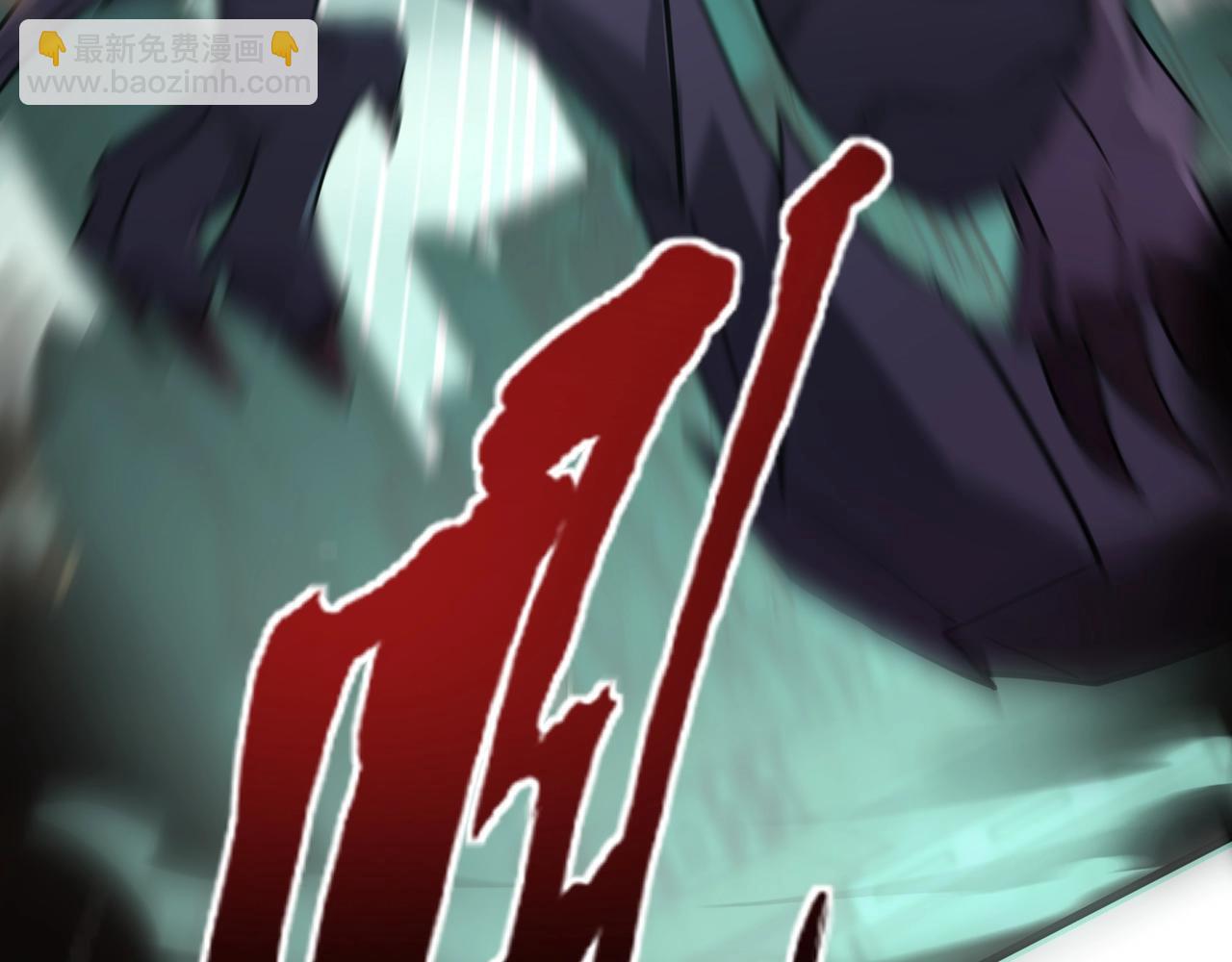 只有我能用召喚術 - 第130話 變形泰坦傷害逆天，黑龍血危！！！(1/4) - 4