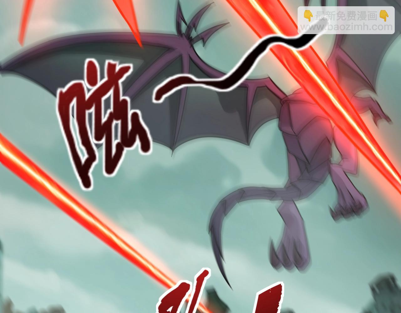 只有我能用召喚術 - 第130話 變形泰坦傷害逆天，黑龍血危！！！(1/4) - 8